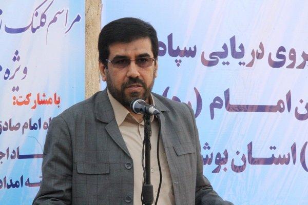 70 هزار نفر در استان بوشهر تحت حمایت کمیته امداد هستند 70 هزار نفر در استان بوشهر تحت حمایت کمیته امداد هستند