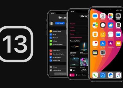 اپل نسخه بتای عمومی iOS 13، iPadOS و macOS کاتالینا را منتشر کرد