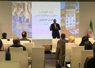 رویداد معرفی محصولات نخستین کمپ هوش مصنوعی خبرنگاران نکست برگزار گردید