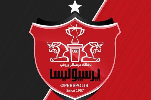 باشگاه پرسپولیس: منتظر پاسخ کالدرون هستیم باشگاه پرسپولیس: منتظر پاسخ کالدرون هستیم