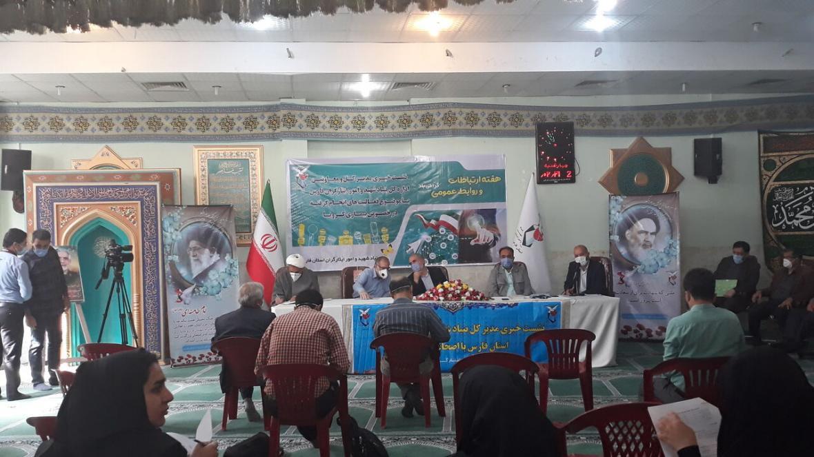خبرنگاران خدمات دولت به خانواده شهدا و ایثارگران فارس در خبرنگاران خدمات دولت به خانواده شهدا و ایثارگران فارس در دوران کرونا