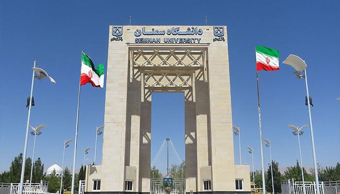 مجوز پذیرش دانشجو در سه رشته جدید دانشگاه سمنان صادر شد مجوز پذیرش دانشجو در سه رشته جدید دانشگاه سمنان صادر شد