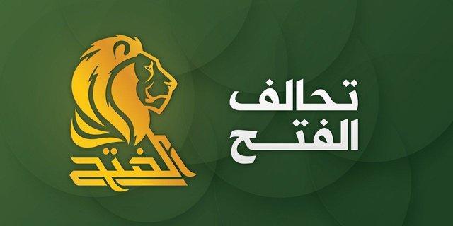 ائتلاف الفتح: چطور سفارت آمریکا تبدیل به پادگان نظامی در ائتلاف الفتح: چطور سفارت آمریکا تبدیل به پادگان نظامی در قلب بغداد می گردد؟!