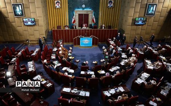 اصلاح شرط سِن برای نامزدی در انتخابات مجلس خبرگان رهبری اصلاح شرط سِن برای نامزدی در انتخابات مجلس خبرگان رهبری