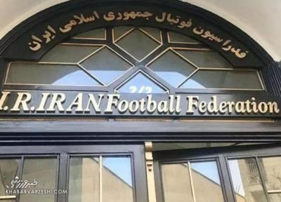 شاهکار تازه در فوتبال دنیا، فدراسیون فوتبال ایران مستاجر شد!